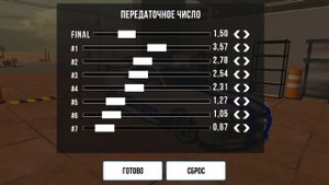 дрифт настройка на Ниссан Скайлайн р 34