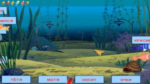 Лунтик Русский язык для малышей 5  часть