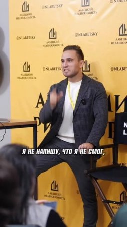 Запретите себе говорить «я не смог» и получаться будет на много больше