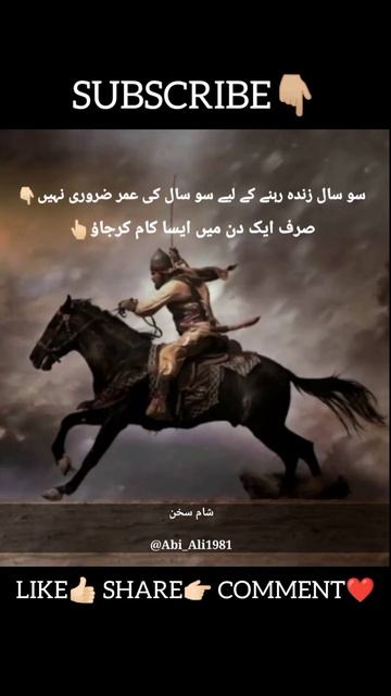 100 Saal Zinda Rehne Ke Lye💥👌 #shorts #youtubeshorts смотреть онлайн