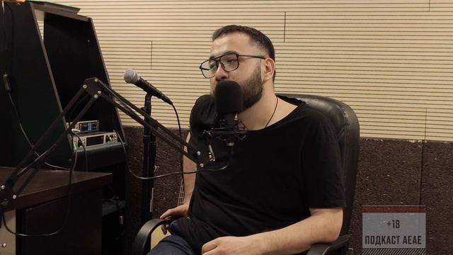 Подкаст АЕ АЕ - DJ Puza откровенно о ночных клубах Казахстана, профессии диджея и почему не женится