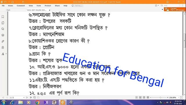 Nsou bdp Aoc 2 Final Exam 2022 | Nsou Bdp Term End Exam Aoc 2 Answer 2022 | Aoc2 Mcq Final Exam 202