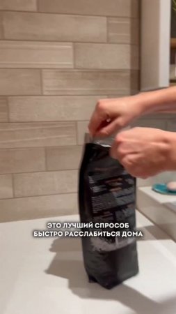 Спа дома 🧖🏻♀️рецепт 🔥🔥 #shortsvideo #shortvideo #skincare #videoshort #beauty #videoshorts