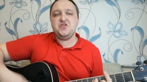 Фактор 2 - Класс, детка, класс! Кавер на гитаре
