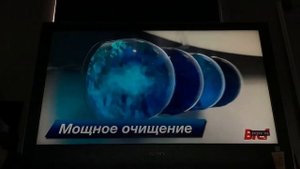 Bref Brilliance Gel All in 1 Russia 2