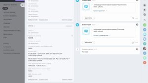 Автоматизация crm Битрикс24 для мебельного производства – Часть 1