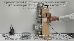 Исследование пожарной опасности типовых способов сушки сыпучих материалов