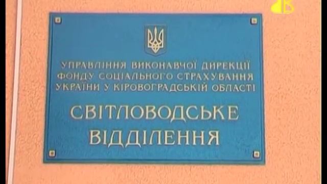 24 03 2018 Підсумки тижня ІММ ТРК Веселка Світловодськ (Светловодск) смотреть онлайн