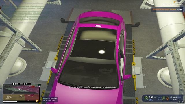 Летнее обновление на GTA5RP + Вступил в клуб "Epsilon Program"