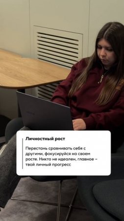 Как повысить уверенность в себе