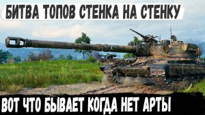 60TP В битве стенка на стенку! Вот на что способен польский танк с длинным стволом в игре