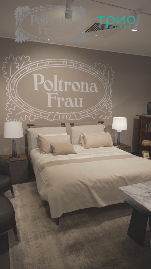 Кровать Times от Poltrona Frau