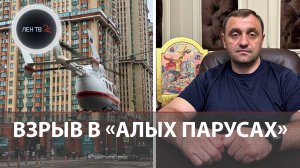 Взрыв в Москве | Покушение на Армена Саркисяна в «Алых парусах» | Основатель «АрБата» скончался