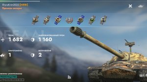 ИС-7,Жемчужный город.