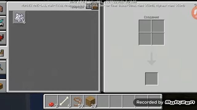 2 часть майнкрафт сделал дом из гриба смотреть онлайн