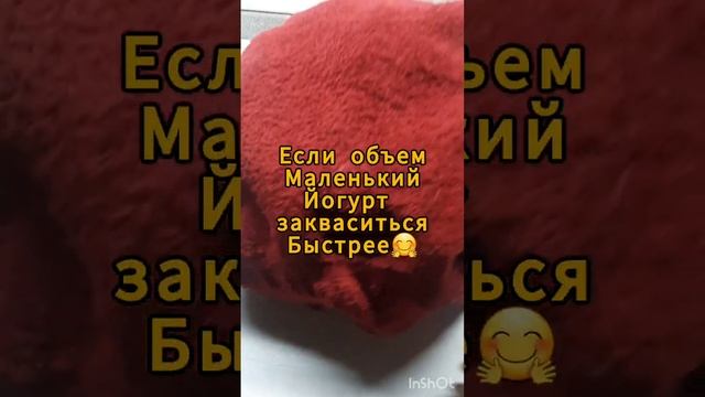 Домашний йогурт из козьего молока 💞 очень простой и вкусный рецепт 🤗 смотреть онлайн