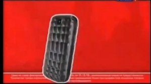 Реклама М.Видео 2010. Мобильный телефон Samsung