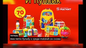Хайпуки наоборот
