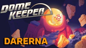 Dome Keeper / Ищем реликвия под землей