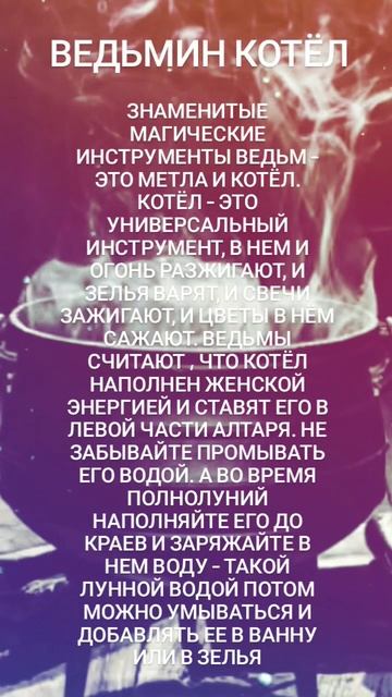 #котел #алтарь смотреть онлайн