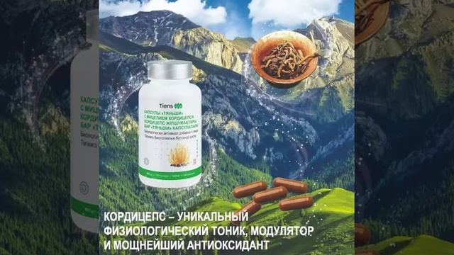 Укрепляем иммунитет в период пандемии! смотреть онлайн