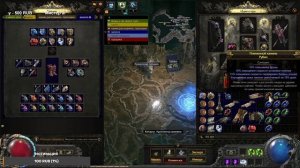 Фармлю и вожу в Сехем (Санктум) Охотницей На Банках В Path Of Exile 2 (Стрим) | PoE 2 Охотница