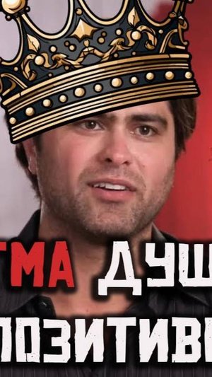 Когда Мужчины не обращают внимание на отказ и одиночество 🧘