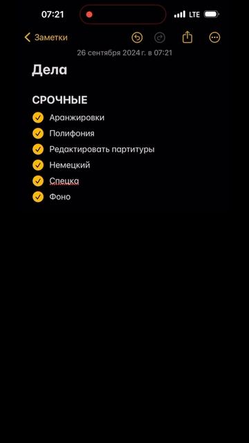 Приоритеты смотреть онлайн