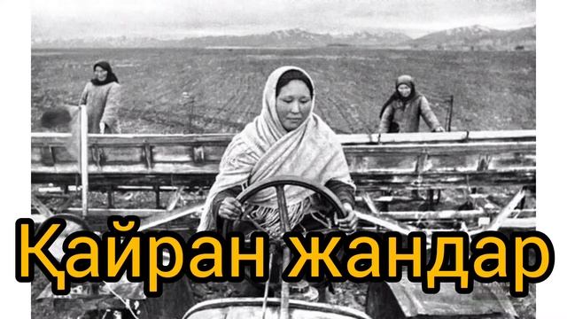 Қайран жандар!!! Мұқағали Мақатаев. #қазақшапоэзия #поэзияменіңжүрегімде #қазақша_өлең