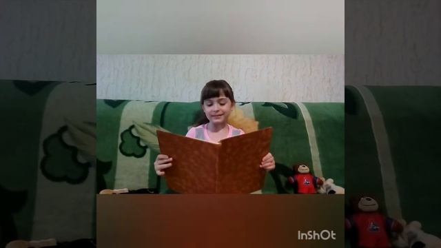 вредные советы Григорий Остер