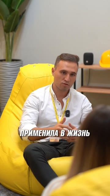 Проблема 99% советов — они не применяются. #недвижимость #психология #риэлтор #энергия #советы