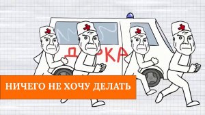 Дедлайн через 2 дня а я листаю Шортсы. Что делать? Термоядерная стадия прокрастинации