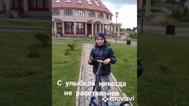 Флеш-моб#ГордисьСвоейУлыбкойМОБУСОШс.Ефремкино#ЗдороваяУлыбкаБашкортостана#ГодздоровьяРБ