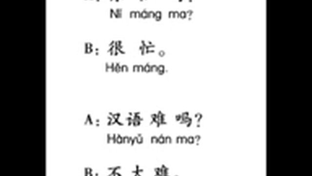 КитГрамматика часть 1 занятие 2 текст смотреть онлайн