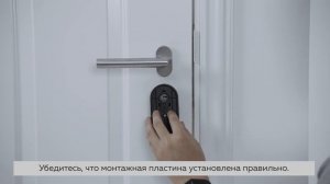 Lockin g30 электронный замок с удаленным управлением и простым монтажом.