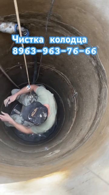 Заказать чистку колодца смотреть онлайн