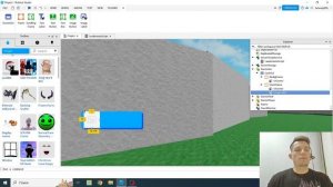 Свой счётчик валюты в Roblox Studio