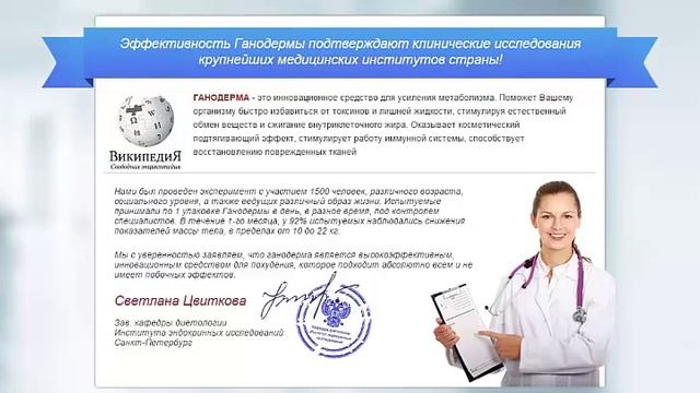 Гриб рейши купить в Новосибирске!