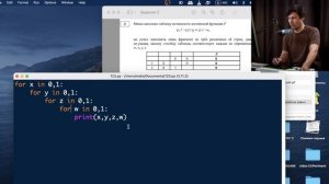 Задание №2 | Решаем на Python | Егэ по информатике. Демо - 2024