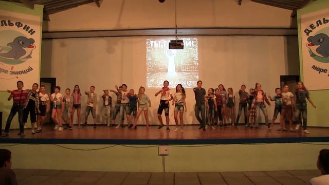 Песня 3 эк ТПО 3 смена лето 2017 смотреть онлайн