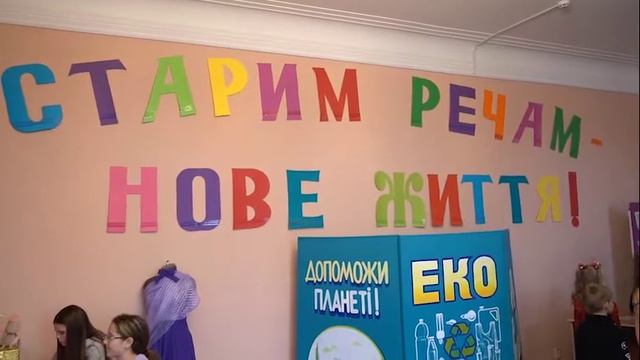 Соціальний проєкт "Чисте повітря: місія здійсненна!", ЗХК арт-студія"Браво ", м.Полтава