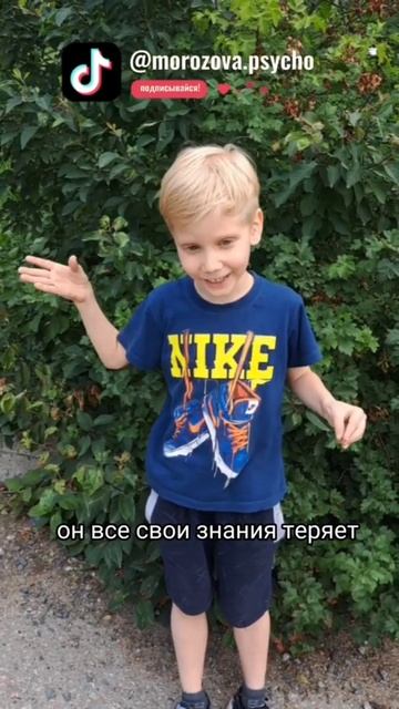 Мудрость от моего 7-ми летнего сына! #shorts смотреть онлайн