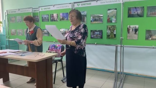 Час поэзии в фонде "Кристалл" смотреть онлайн