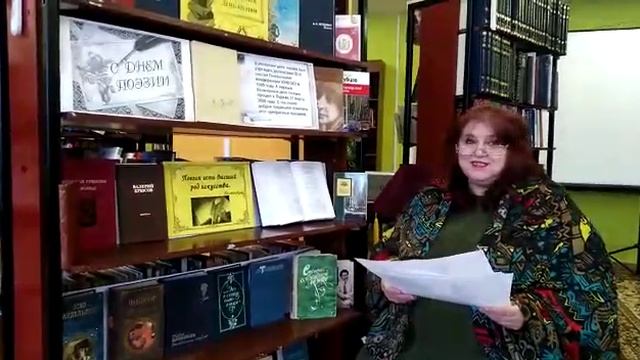 Ирина Ермаченко читает стихотворение Отзимовали