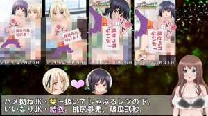 【アニメ】JKとエロコンビニ店長/エロコンビニ店長シリーズ!!JKシリーズ!!エロ紳士の方に絶対見てほしいヌキたくなるアニメ