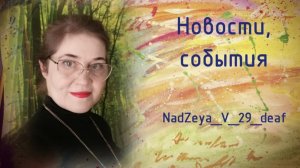 192. Секреты Белого дома. Кто выиграет Румынию? Крым для отдыха. Избинг.