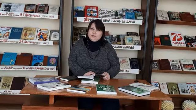 "Литература и библиотека - моя жизнь" О поэзии в жизни А.С. Валуевой. смотреть онлайн