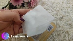 Тканевая маска для лица Foodaholic Essence с экстрактом маточного молочка