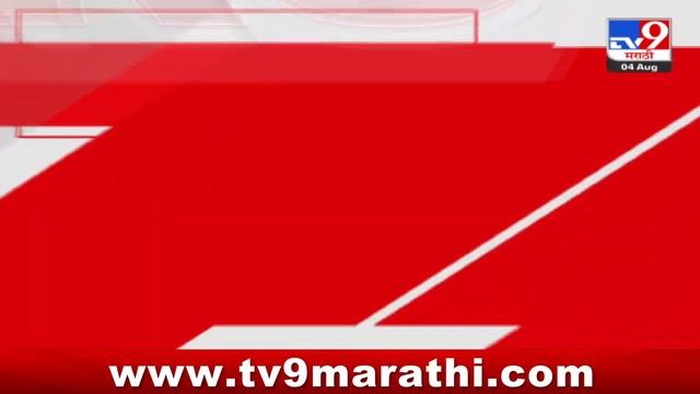 TOP 9 Political News | राजकीय टॉप 9 न्यूज | 9 PM | 4 August 2024 | Marathi News