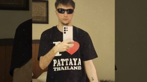 В этой траве